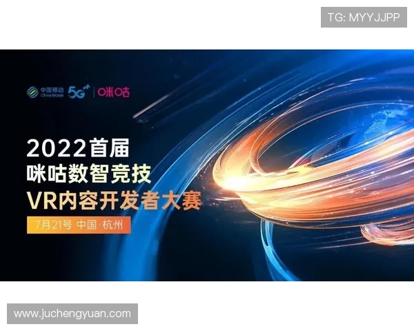分析咪咕体育用户数量变化对体育赛事直播和内容创新的促进作用